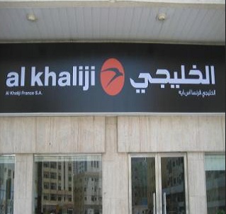Al Khaliji Enhances Internet Banking Features for Customers