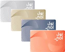 RTA Introduces New Packages for NOL Card Customers